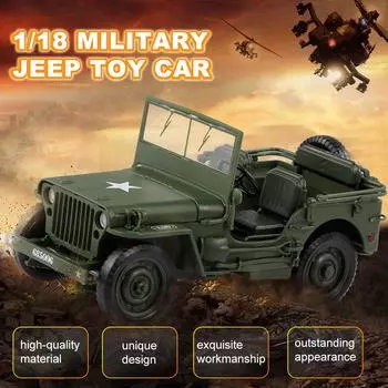 685006 1/18 военный джип, игрушечный автомобиль, военная тактическая модель автомобиля, украшение и подарок для детей армия зеленый
