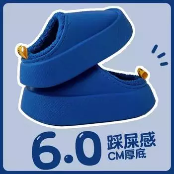 6.0 Cm Thick Soles Eva Cotton Slippers for Men and Women Winter Waterproof Warm House Cotton Shoes Non-Slip Waterproof Slippers 36-37 чёрный