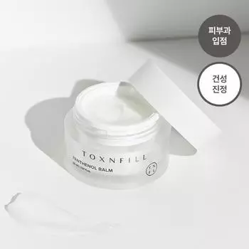 [6/10 Однодневная акция] Tox & Peel Panthenol Balm 30 мл, корейская косметика