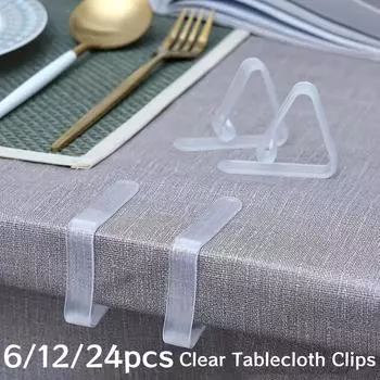 6/12/24 шт. Пластиковые зажимы для скатертей, прозрачные, высокоэластичные, ветрозащитные зажимы для скатертей для дома, улицы, пикника, вечеринки, принадлежностей