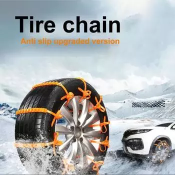 6/12/24 шт. универсальные противоскользящие цепи для снега, регулируемые цепи для шин, зимние аварийные тяговые снежные шины 12pcs