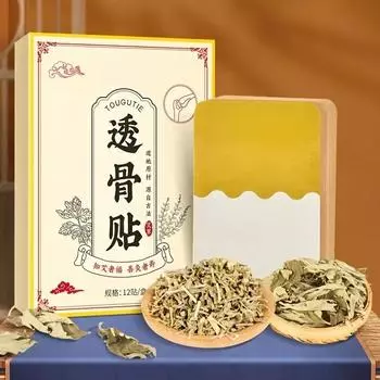 6/12/36/72 шт. Теплый пластырь для прижигания, пластырь с полынью, пластырь для шейного отдела позвоночника, пластырь для плеч и шеи 1 PCS жёлтый