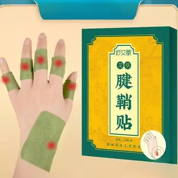 6/12/36/72шт. Теплый пластырь, пластырь с полынью, пластырь на шейный отдел позвоночника, пластырь на плечи и шею 1 PCS зелёный