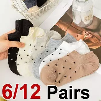 6/12 пар женских носков-лодочек в горошек, летние тонкие, впитывающие пот, дышащие, простые, мягкие, удобные, повседневные носки One Size