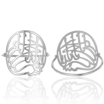 6/12 шт. кольца для салфеток Бисмилла, профессиональные исламские настольные декоры, металлический арабский держатель для салфеток оптом 6Pcs золотой