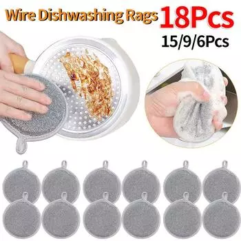 6-18 шт. двухсторонние проволочные тряпки для мытья посуды, утолщенные металлические серебряные проволочные тряпки для мытья посуды, кухонные полотенца для мытья посуды, чистящие инструменты