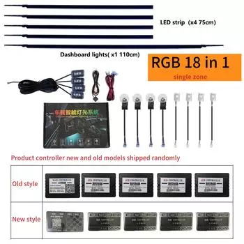 6/18 в 1 Автомобильная внутренняя акриловая направляющая волоконная лента 18 в 1 Подсветка для автомобиля Окружающая подсветка RBG 64 Цветная декоративная атмосферная лампа