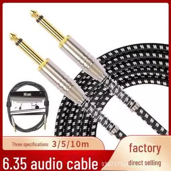 6,35-мм экранированный шумоподавляющий аудиокабель для электрогитары, бас-гитары и фортепиано 1.5 meters чёрный/белый