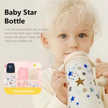 6-36 месяцев, бутылочка из полипропилена, широкого калибра, бутылочка Dream Star, соска из силикона, имитирующая грудное молоко, безопасная и без запаха, не выпадает