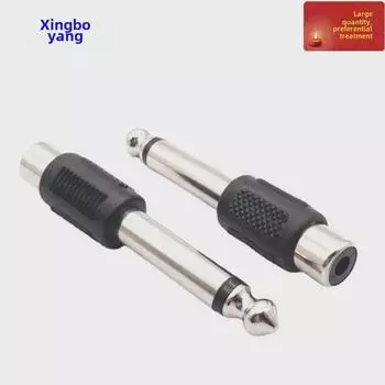 6,5 мм на 6,35 мм RCA Lotus AV женский аудио адаптер штекер для микшера 6.5 Convert to AV