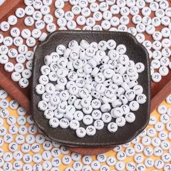 6,5 мм бусины акриловые ручной работы круглые подарки своими руками арабские модные ожерелья ювелирные изделия 50 шт аксессуары браслет White Black