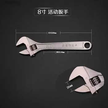 6 810 12 15 Professional Diy Adjustable Wrench Spanner Hand Tool Grip 8