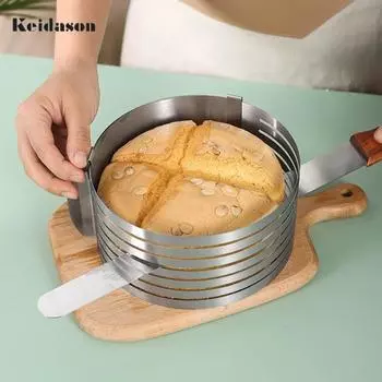 6-8 linch/9-12 linch Удобная 7-слойная нержавеющая режущая машина для торта Регулируемое круглое режущее кольцо Аксессуары для выпечки S