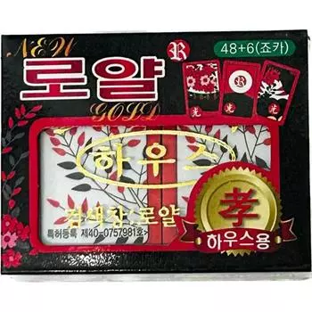 6 бонусов Go-Stop в Royal Hwatu Luxury House, популярная корейская игра