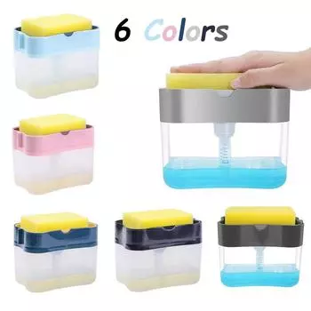 6 цветов дозатор мыла с держателем для губки органайзер для чистящей жидкости контейнер ручной очиститель инструмент