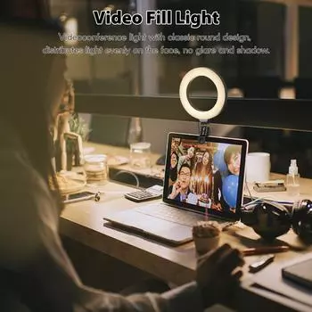 6-дюймовый кольцевой светильник для ноутбука, компьютерный клип, заполняющий свет для видео, конференц-кольцо, красивый живой свет для 2