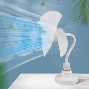 6-дюймовый маленький вентилятор E27, интерфейсы, охлаждающий вентилятор, низкий уровень шума, мощность 10 Вт, бытовой вентилятор для студенческого общежития для спальни, офиса A