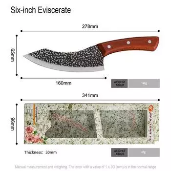 6-дюймовый нож шеф-повара, кухонный нож из нержавеющей стали, нож с деревянной ручкой, кухонный инструмент + подарочная коробка A