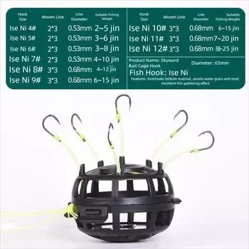6 Hook Square Shape Fishing Bait Cage Anti Winding Carbon Steel String Hook Line Group Feeder Sinker Fishing Spring Bait Cage