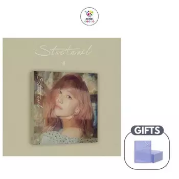 6-й альбом БЮЛ Startrail