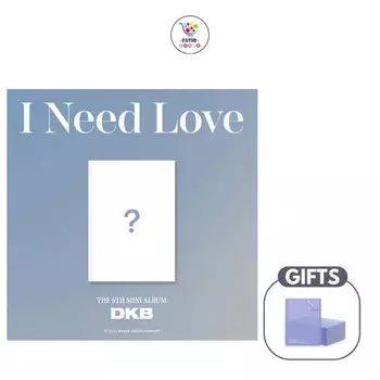 6-й мини-альбом DKB Мне нужна любовь