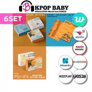 (6 компл.) SEVENTEEN [SPILL THE FEELS] 12-й мини-альбом (POB) NO POB