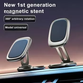 6 магнитных присосок автомобильный держатель телефона самоклеящийся сильный несущий подшипник видимый складной вращающийся на 360 градусов автомобильный держатель телефона чёрный