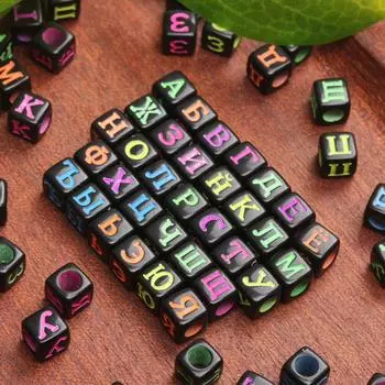 6 мм 80 шт. Подвески Буквы Квадратные Смешанный Русский Алфавит Акриловые разноцветные Бусины Для Изготовления Ювелирных Изделий DIY брелок Ожерелье Браслет Аксессуары Ручной Работы