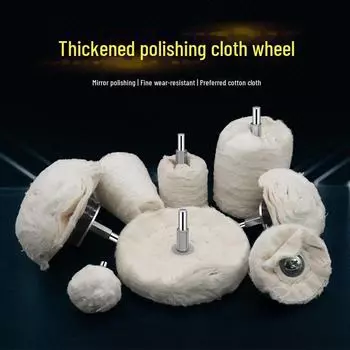 6 мм белый шлифовальный круг с тканевой ручкой для полировки металла, нефрита, бархата. Материал из чистого хлопка с зеркальной полировкой. 40mm