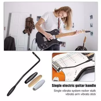 6 мм рычаг тремоло Whammy Bar с наконечниками электрогитара инструменты часть (черный)