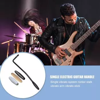 6 мм рычаг тремоло Whammy Bar с наконечниками электрогитара инструменты часть (черный)