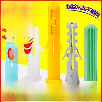 6 мм желтая нейлоновая заглушка для расширительной трубы (M8)