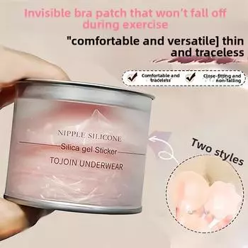 6 пар летних женских свадебных платьев, специальные поли-поли накладки на соски против отвисания, невидимые наклейки на грудь Flower Shaped 6 Pairs