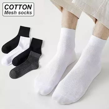 6 пар мужских носков, сетчатые хлопковые повседневные дышащие мужские носки высокого качества в летнем стиле EUR38-45 белый