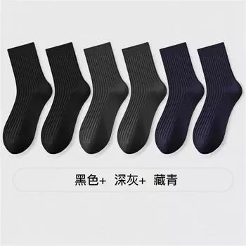 6 пар/упаковка зимние весенние мужские носки из хлопка высокого качества, деловые мужские носки, мягкие носки с двойной иглой, большой размер (38-45) 6 Pairs