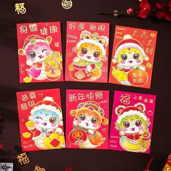 6 Pcs Cartooon Lucky Red Pocket Cute New Year Red Packet 2025 Red Envelope Bag Blessing Gift Style 1