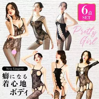 6 Piece Set Cosplay Sexy Extreme Lingerie Body Stockings Perforated Fishnet Full Body Tights Lingerie Cosplay Costume Erotic Underwear Adult One Size