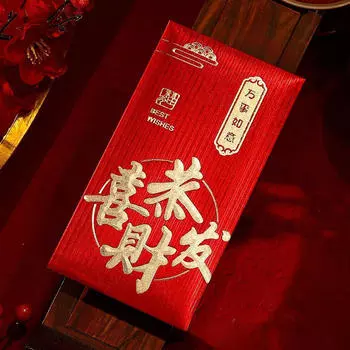6 Pieces Chinese Lunar Year Red Envelope Pocket Gift Money Wedding Packet for Style A
