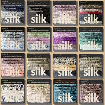 6 шт 100% чистый шелк тутового дерева резинки для волос ручной работы женские аксессуары для волос для девочек чистый цвет натуральные резинки для волос коробка