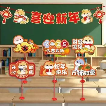 6 шт./1 комплект пластиковых табличек на тему года змеи, мультяшные декоративные вывески, реквизит для фотографий Style 15