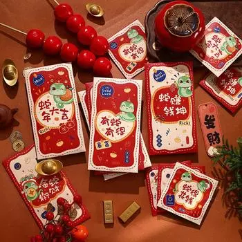 6 шт. 2025 год Змеи китайский стиль красные конверты змеиная тематика счастливый мешок денег красный пакет для новогоднего благословения подарок A2