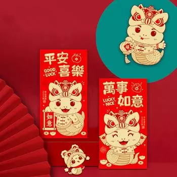 6 шт. 2025 китайские красные конверты, денежный мешок на удачу, год Змеи, весенний фестиваль, благословение, карманный красный пакет, новогоднее украшение A6