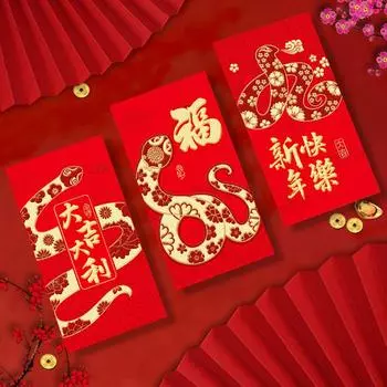 6 шт. 2025 Новогодние красные конверты Год Змеи Китайский Новый год Праздник весны Удачи конверт подарок для детей A3