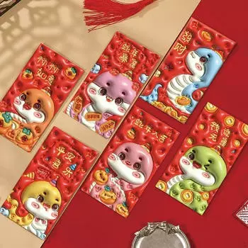 6 шт. 3D большая голова змеи красные конверты счастливые деньги практичный традиционный весенний фестиваль