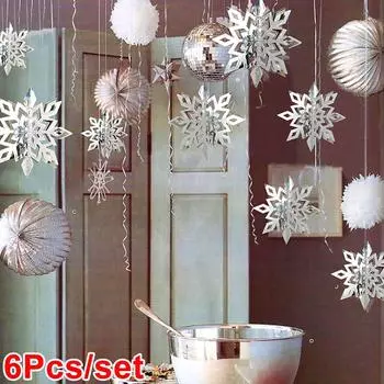 6 шт. 3D Снежинки Искусственные Снежинки Украшение Снежинка Радужные Снежинки серебряный