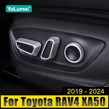 6 шт. ABS автомобильные сиденья переключатель регулировки ручки отделка наклейка крышка для Toyota RAV4 XA50 гибрид 2019 2020 2024 2024 2024 2024 RAV 4 серебряный