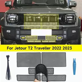 6 шт. автомобильная углеродистая сталь передняя решетка сетка от насекомых защитная крышка конденсатора радиатора для Jetour T2 Traveller 2024 2024