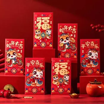6 шт. Благословение 2025 года Змеи Красные конверты Традиционная удача Красные карманные деньги Пакет Бонус Style 3