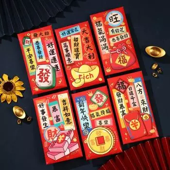6 шт. Благословение 2025 года Змеи Красные конверты в китайском стиле Денежный пакет Счастливый красный карманный бонус Style 4