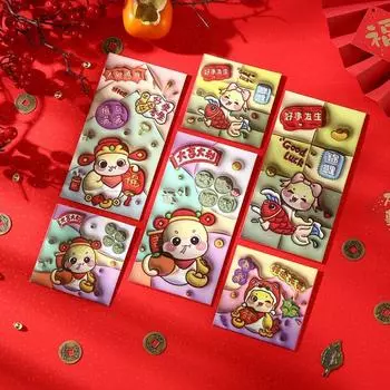 6 шт. Благословение 2025 Китайский Новый год Красный Карманный Мультфильм Деньги Пакет Весенний Фестиваль Товары Style 14